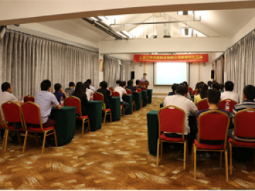 Mesyuarat kumpulan di Wanxuan Garden Hotel, 2018